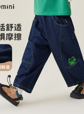MQDmini童装男童牛仔裤蓝色宽松裤子潮儿童2026新款春季休闲长裤