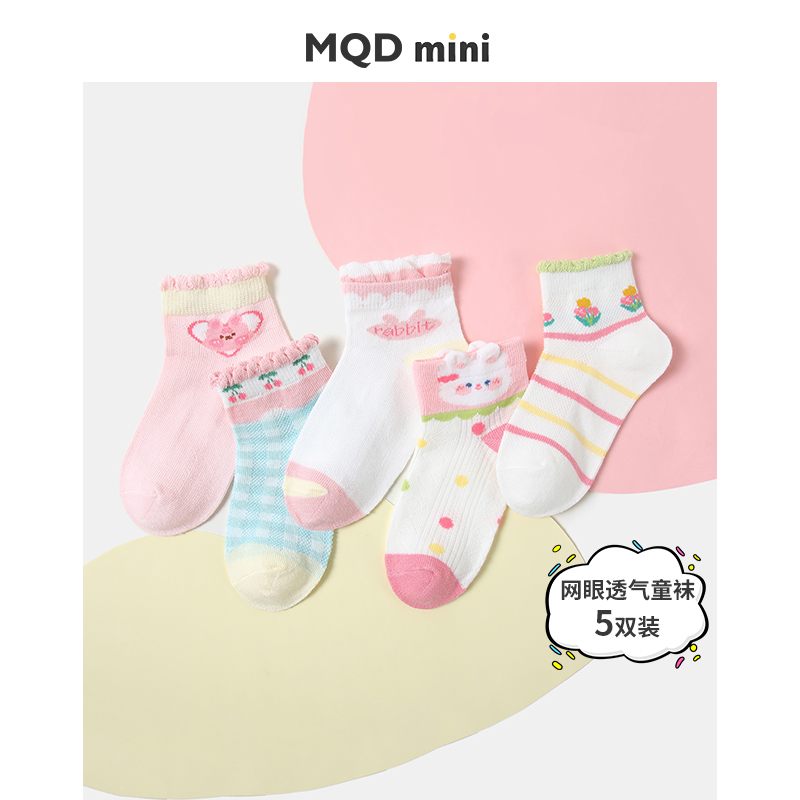mqdmini女童夏季薄款卡通网眼袜