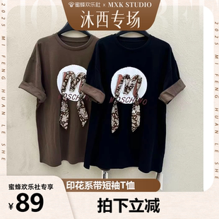 T恤女宽松圆领休闲百搭 印花系带短袖 2025秋季 新款