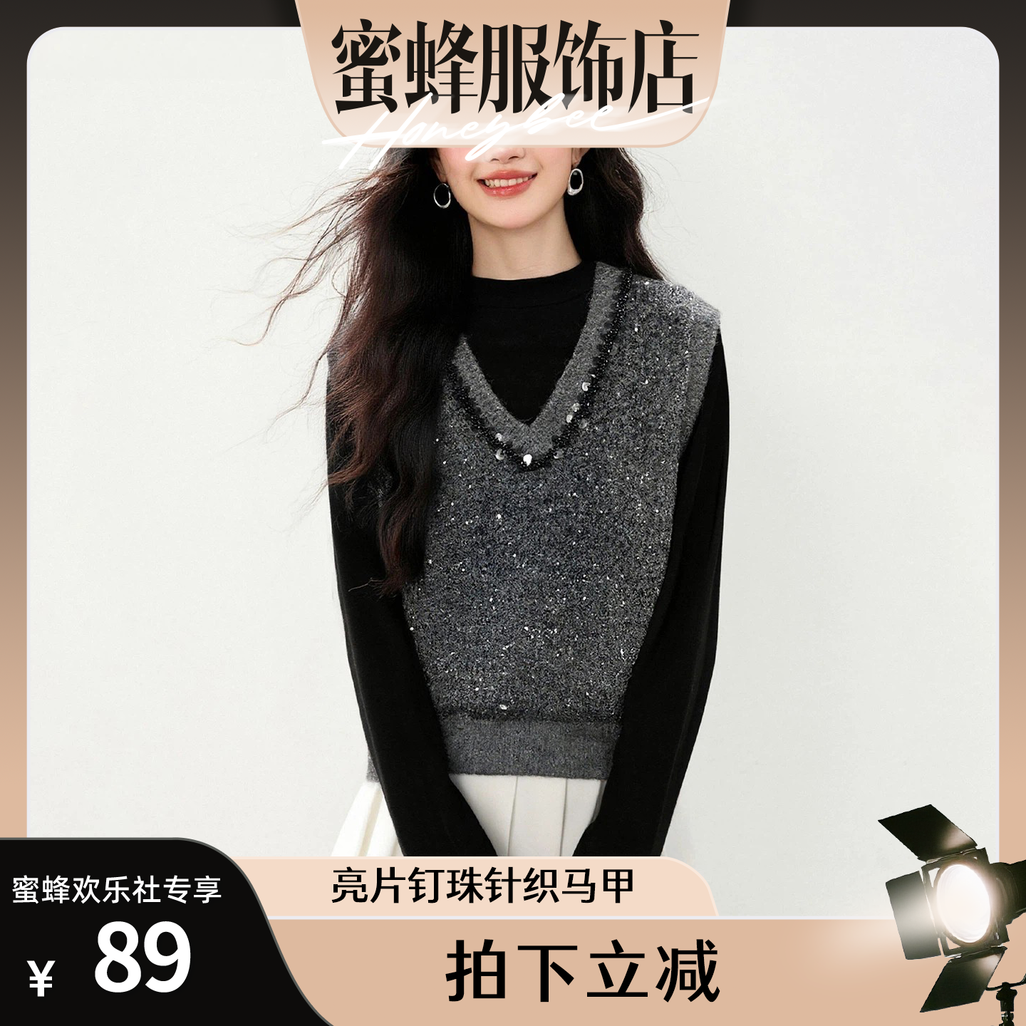 时髦高级感马甲针织叠穿内搭秋冬