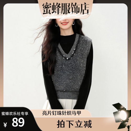 时髦高级感马甲针织叠穿内搭秋冬