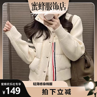 韩系学院风立领拼接针织棉服女短款小个子轻薄棉衣外套