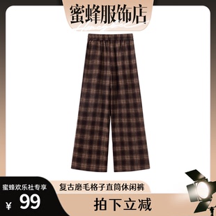 女高腰加绒垂感直筒休闲裤 宽松显瘦百搭格子阔腿裤 韩版 2025新款