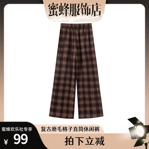 2025新款韩版宽松显瘦百搭格子阔腿裤女高腰加绒垂感直筒休闲裤