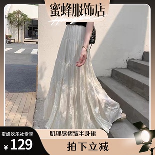 褶皱半身裙女长裙松紧腰多层褶皱裙摆飘逸仙女裙