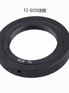 T2口转接环 T2-Z T2-SL T2-RF T2-NEX T2-EOS T2-AI t2-ef