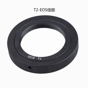 EOS T2口转接环 NEX