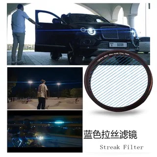 超薄镀膜拉丝滤镜lightdow