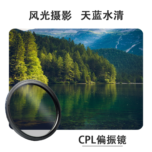 可调CPL偏振镜高清偏振镜滤镜适用多种佳能尼康微单单反