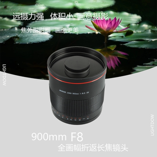 900mmF8.0超长焦折反手动镜头探月拍鸟照摄影风景望远天文镜镜头