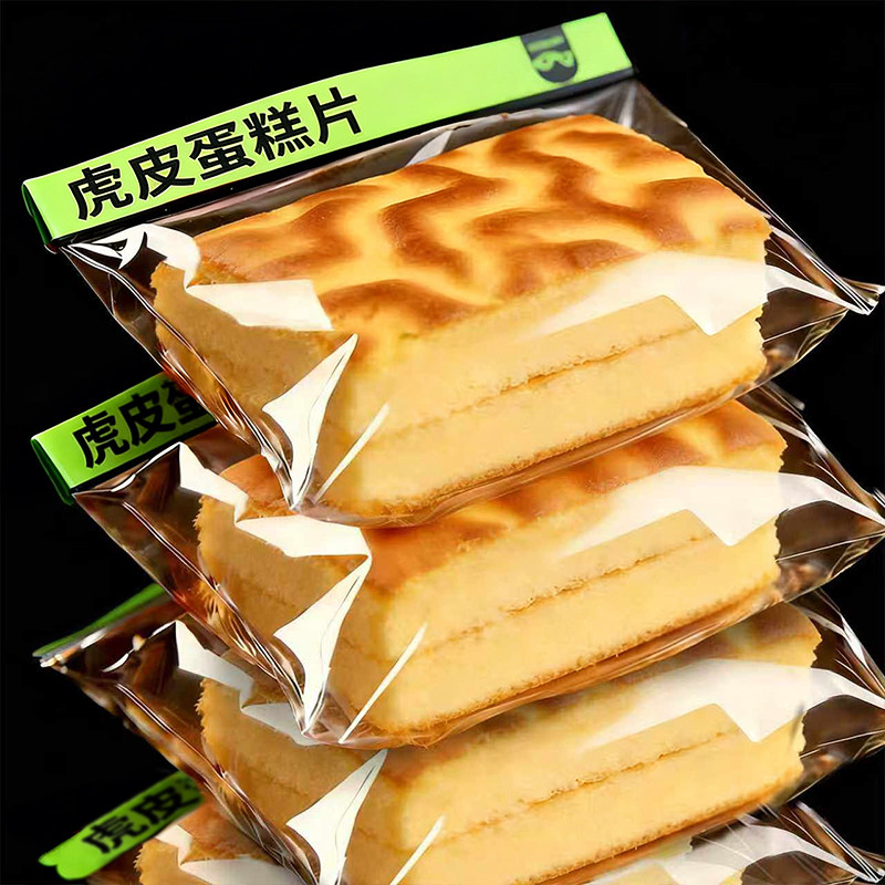 虎皮蛋糕片面包整箱早餐营养瑞士卷蛋糕点心充饥代餐休闲小零食品