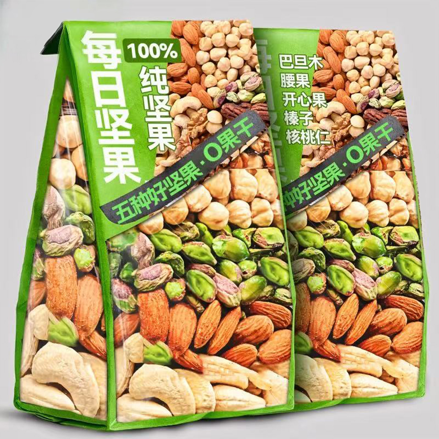每日纯坚果独立小包装混合罐装坚果无添加剂孕妇休闲零食官方旗舰