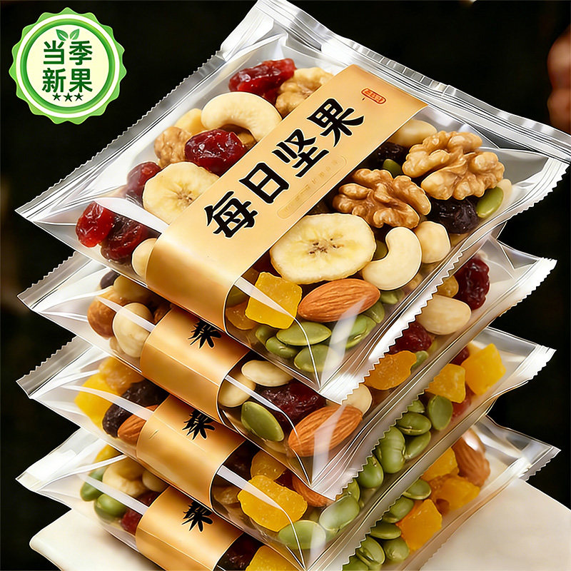零食每日干果坚果混合小包装独立孕妇儿童大礼包礼盒60包果干果仁