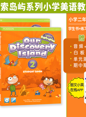 原版进口朗文培生少儿英语培训教材Our Discovery Island 2级学生书练习册美国欧美小学二年级课外辅导外语书美语ODI教材