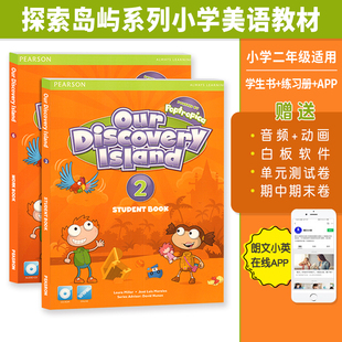 Island Discovery 2级学生书练习册美国欧美小学二年级课外辅导外语书美语ODI教材 进口朗文培生少儿英语培训教材Our 原版