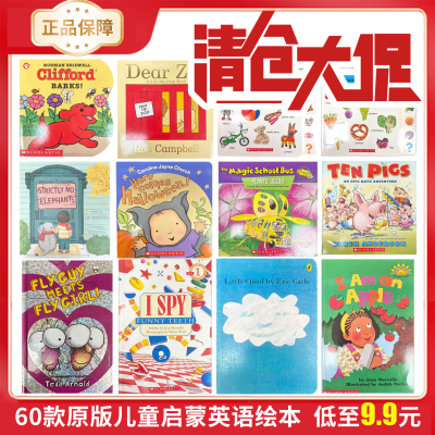 学乐英文原版启蒙儿童纸板书 翻翻书 立体书 幼儿英文绘本 毛毛虫 0-3岁 幼儿园 零基础硬壳纸板书 英语早教启蒙认知绘本 正版书籍