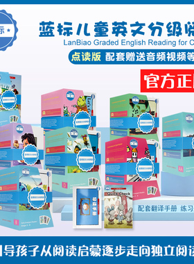 RAZ双语英语分级阅读绘本aa全套 reading a to z点读笔版进口原版蓝标儿童英文分级阅读小学1 2 3 4 5 6年级新版蓝标