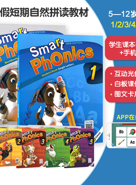 原版幼少儿英语自然拼读Smart Phonics 12345级套装级别小学儿童英语短期专项训练26个字母发音短元音长元音培训机构教材efuture
