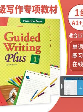 原版进口compass少儿英语短期写作Guided Writing Plus 1级 高级引导式写作训练寒暑假专项教材 强化提升训练写作英语教材