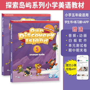 Island Discovery 5级学生书练习册美国欧美小学五年级课外辅导外语书美语ODI教材 进口朗文培生少儿英语培训教材Our 原版