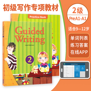 原版进口compass美国小学英语短期写作Guided Writing 2级 四年级英语写作专项训练初级强化提升指导写作技能培养培训机构教材