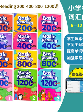 美国compass少儿英语阅读教材key words Basic Reading200 400 800 1200词阅读课程单词提高积累加强读写能力高频词阅读常见词阅读
