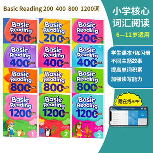 美国compass少儿英语阅读教材key words Basic Reading200 400 800 1200词阅读课程单词提高积累加强读写能力高频词阅读常见词阅读