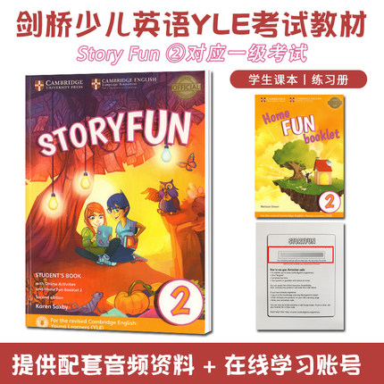 剑桥少儿英语YLE一级考试教材Storyfun 2级别学生书练习册在线账号第二版剑桥考级Starters备考用书资料英文原版小学一二年级PreA1