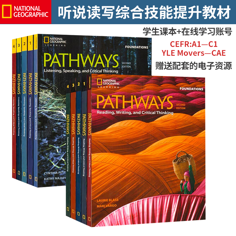 国家地理新版通途英语pathways初级中学英语听说读写F/1/2/3/4级listening speaking reading writing&thinking批判性思维英语教材