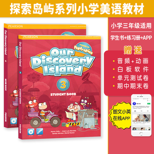 Island Discovery 3级学生书练习册美国欧美小学三年级课外辅导外语书美语ODI教材 进口朗文培生少儿英语培训教材Our 原版