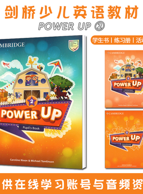 英文原版进口剑桥少儿英语教材Power Up 2级别学生套装 YLE等级考试备考书 学生用书+练习册含在线账号+家庭活动手册剑桥词汇语法