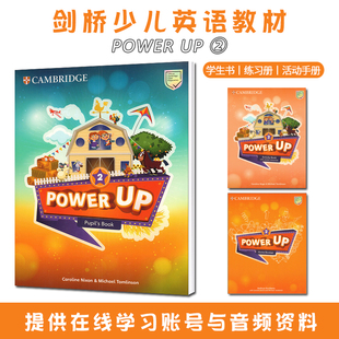英文原版进口剑桥少儿英语教材Power Up 2级别学生套装 YLE等级考试备考书 学生用书+练习册含在线账号+家庭活动手册剑桥词汇语法