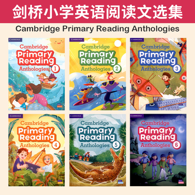 剑桥出版社小学英语阅读文选集 Cambridge Primary Reading Anthologies学生用书带音频 教师用书 Primary Path读本 专项阅读训练