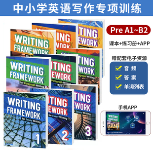 原版进口中小学英语写作专项训练 writing framework for Sentence Paragraph Essay writing 句子段落短文写作框架指导技能书教材