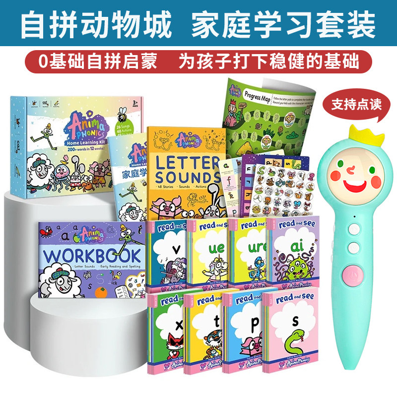 原版进口Anima Phonics自拼动物城见词能读自拼套装英语26个字母音素英国学校拼读教材英语音标老师教具拼读音标学习神器