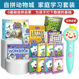 原版进口Anima Phonics自拼动物城见词能读自拼套装英语26个字母音素英国学校拼读教材英语音标老师教具拼读音标学习神器