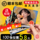 照片冲印洗手机里 照片晒6寸5冲洗打印相片做成相册塑封高清质量