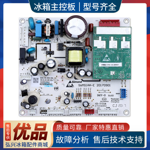 B2062-001-MB34适用创维/小米冰箱BCD-483WMSAMJ01电脑板变频主板