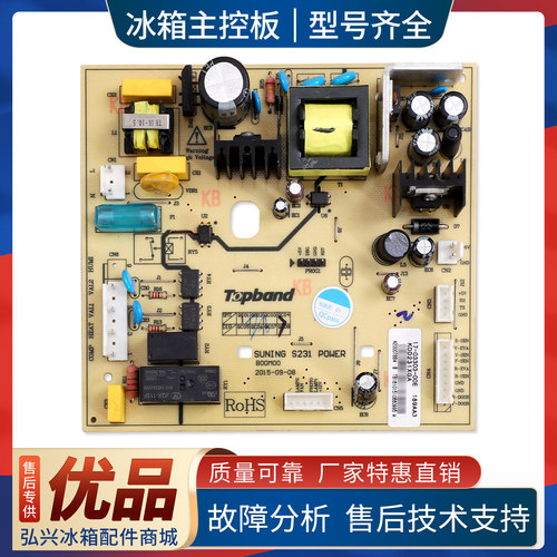 17-03303-00E适用博伦博格冰箱电脑板KOD231XGA电源控制板主控板