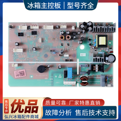 0061800365B适用海尔冰箱BCD-645WVPAU1-643WDCPU1电脑控制主控板