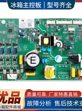 W19-8406E适用BEKO/倍科冰箱GNE0432ZCG/SL电脑板电源控制主控板