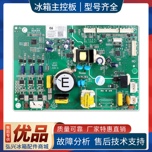 W19-8406E适用BEKO/倍科冰箱GNE0432ZCG/SL电脑板电源控制主控板