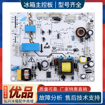 1.19.00.0000534适用韩电康佳冰箱BCD-539WCP2-498WC5EBX电脑主板