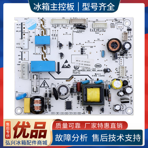 1.19.00.0000534适用韩电康佳冰箱BCD-539WCP2-498WC5EBX电脑主板