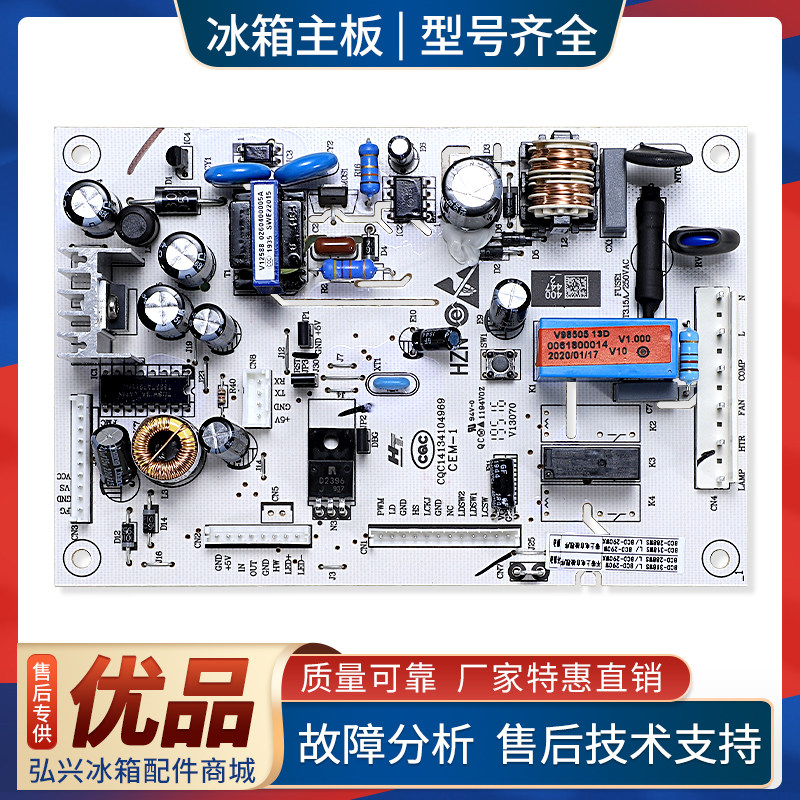 0061800014适用海尔冰箱BCD-290W-318WS-318WSL电脑板电源主控板