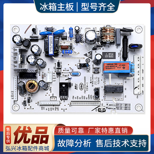 0061800014适用海尔冰箱BCD-290W-318WS-318WSL电脑板电源主控板