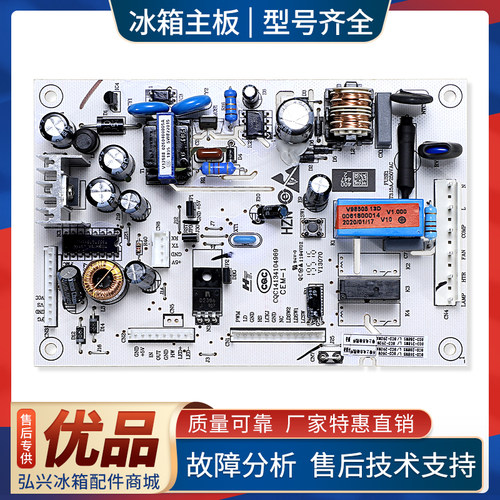 0061800014适用海尔冰箱BCD-290W-318WS-318WSL电脑板电源主控板