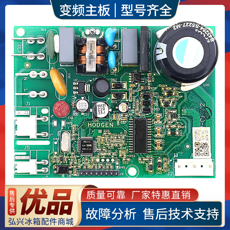 VTB1113Y适用三洋惠而浦冰箱BCD-318WMB/320WMGBW变频板驱动主板