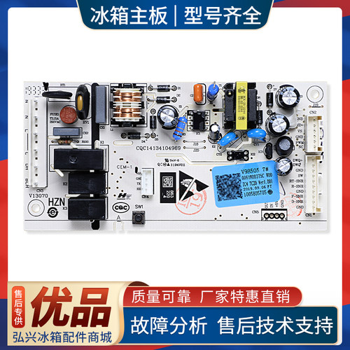 适用海尔冰箱电脑板BCD-219WLMCQ/WLMPF-215WMGC-217WXCL电源主板