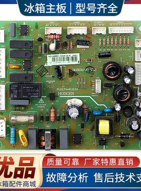 1569225适用海信容声冰箱BCD-439/432/440WDG电脑板电源控制主板